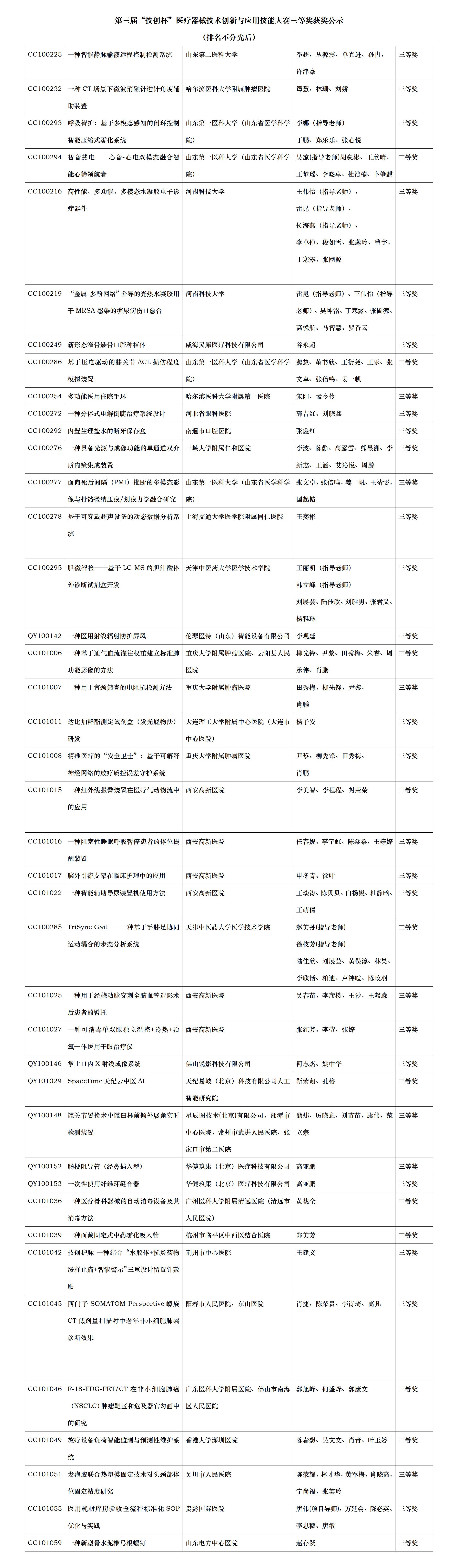 文字文稿1_01.jpg